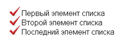 Использование графических элементов в маркерах