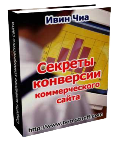 Продам сайт книги