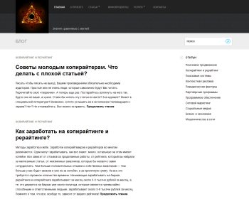 Сайт http://lifeline.pro/ про инфобизнес