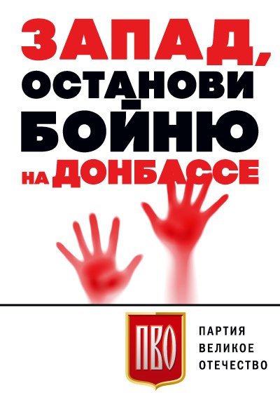 Спаси сохрани! #savedonbaspeople