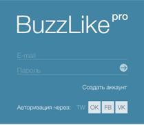 Сервис Buzzlike pro 