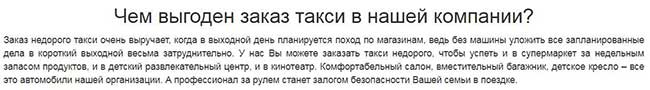 В тесте много лишнего и пустого