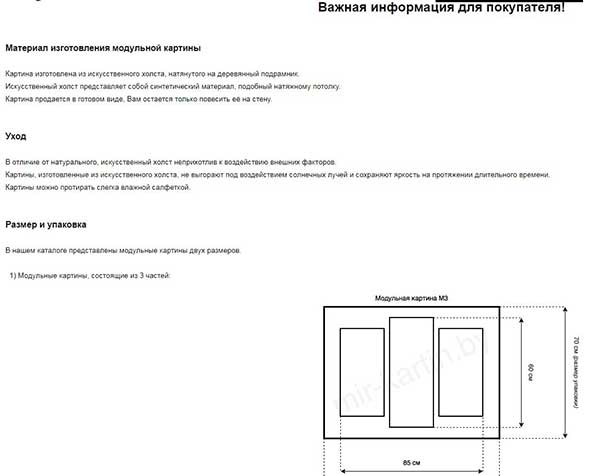 Коротко и понятно для читателей - хорошо